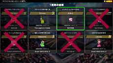 ꡼ No.014 | Nintendo World Championships եߥסΥץ쥤䡼ΥȤ臘⡼ɤǹ١LEGENDפξ餫