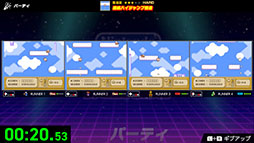 画像ギャラリー No.002のサムネイル画像 / 「Nintendo World Championships ファミコン世界大会」,よゐこの濱口さん,有野さんが出演するCM2本が公開に