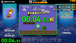 画像ギャラリー No.004のサムネイル画像 / 「Nintendo World Championships ファミコン世界大会」,よゐこの濱口さん,有野さんが出演するCM2本が公開に