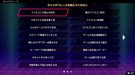 ꡼ No.003Υͥ / Υץ쥤ݡϥäͷǡ®ܻؤNintendo World Championships եߥס饤Υץ쥤䡼饤Х