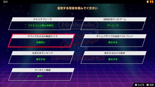 ꡼ No.005Υͥ / Υץ쥤ݡϥäͷǡ®ܻؤNintendo World Championships եߥס饤Υץ쥤䡼饤Х