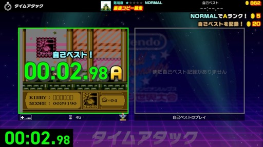 ꡼ No.008Υͥ / Υץ쥤ݡϥäͷǡ®ܻؤNintendo World Championships եߥס饤Υץ쥤䡼饤Х