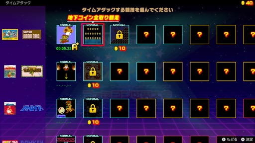 ꡼ No.009Υͥ / Υץ쥤ݡϥäͷǡ®ܻؤNintendo World Championships եߥס饤Υץ쥤䡼饤Х