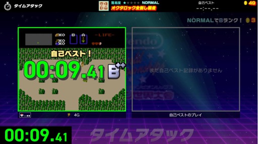 ꡼ No.014Υͥ / Υץ쥤ݡϥäͷǡ®ܻؤNintendo World Championships եߥס饤Υץ쥤䡼饤Х