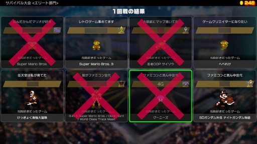 ꡼ No.026Υͥ / Υץ쥤ݡϥäͷǡ®ܻؤNintendo World Championships եߥס饤Υץ쥤䡼饤Х