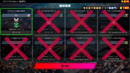 ꡼ No.027Υͥ / Υץ쥤ݡϥäͷǡ®ܻؤNintendo World Championships եߥס饤Υץ쥤䡼饤Х