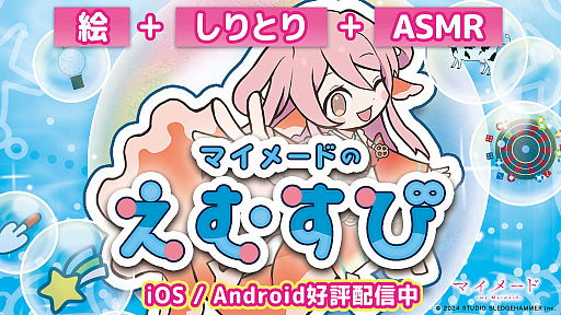 ꡼ No.001 | Υץ쥤ݡϺƤȽƤܤƤ!?襤͵ȳȤꡪȯۤ֥ޥ᡼ɤΤहӡ