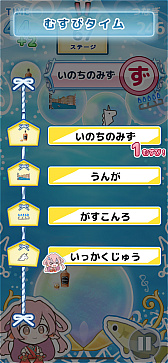 ꡼ No.012 | Υץ쥤ݡϺƤȽƤܤƤ!?襤͵ȳȤꡪȯۤ֥ޥ᡼ɤΤहӡ