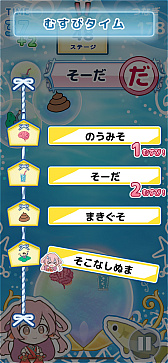 ꡼ No.013 | Υץ쥤ݡϺƤȽƤܤƤ!?襤͵ȳȤꡪȯۤ֥ޥ᡼ɤΤहӡ