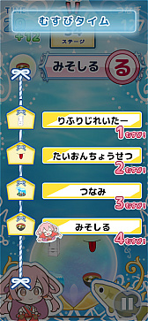 ꡼ No.014 | Υץ쥤ݡϺƤȽƤܤƤ!?襤͵ȳȤꡪȯۤ֥ޥ᡼ɤΤहӡ