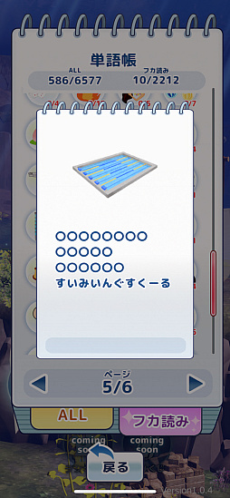 ꡼ No.016 | Υץ쥤ݡϺƤȽƤܤƤ!?襤͵ȳȤꡪȯۤ֥ޥ᡼ɤΤहӡ