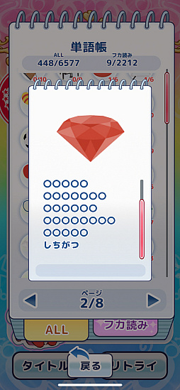 ꡼ No.017 | Υץ쥤ݡϺƤȽƤܤƤ!?襤͵ȳȤꡪȯۤ֥ޥ᡼ɤΤहӡ