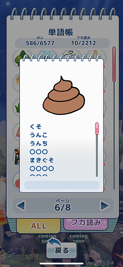 ꡼ No.019 | Υץ쥤ݡϺƤȽƤܤƤ!?襤͵ȳȤꡪȯۤ֥ޥ᡼ɤΤहӡ