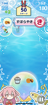 ꡼ No.021 | Υץ쥤ݡϺƤȽƤܤƤ!?襤͵ȳȤꡪȯۤ֥ޥ᡼ɤΤहӡ