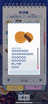 ꡼ No.022 | Υץ쥤ݡϺƤȽƤܤƤ!?襤͵ȳȤꡪȯۤ֥ޥ᡼ɤΤहӡ