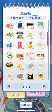 ꡼ No.023 | Υץ쥤ݡϺƤȽƤܤƤ!?襤͵ȳȤꡪȯۤ֥ޥ᡼ɤΤहӡ