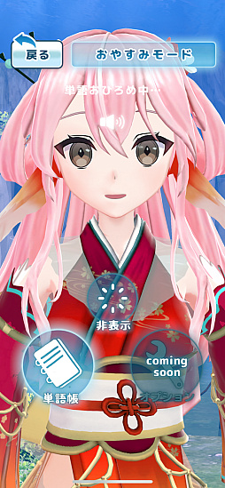 ꡼ No.024 | Υץ쥤ݡϺƤȽƤܤƤ!?襤͵ȳȤꡪȯۤ֥ޥ᡼ɤΤहӡ