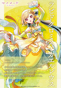 ꡼ No.027 | Υץ쥤ݡϺƤȽƤܤƤ!?襤͵ȳȤꡪȯۤ֥ޥ᡼ɤΤहӡ