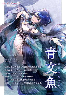 ꡼ No.028 | Υץ쥤ݡϺƤȽƤܤƤ!?襤͵ȳȤꡪȯۤ֥ޥ᡼ɤΤहӡ