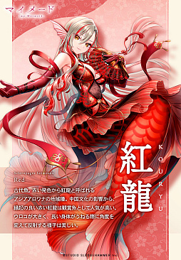 ꡼ No.029 | Υץ쥤ݡϺƤȽƤܤƤ!?襤͵ȳȤꡪȯۤ֥ޥ᡼ɤΤहӡ