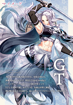 ꡼ No.031 | Υץ쥤ݡϺƤȽƤܤƤ!?襤͵ȳȤꡪȯۤ֥ޥ᡼ɤΤहӡ