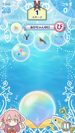 マイメードのえむすび