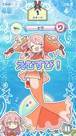 マイメードのえむすび