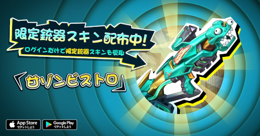 画像ギャラリー No.009のサムネイル画像 / スマホ向けタワーディフェンス「バンバンサバイバー」,本日リリース。次々と襲い来るゾンビを殲滅しよう