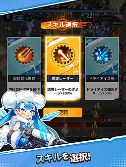 バンバンサバイバー