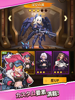 バンバンサバイバー