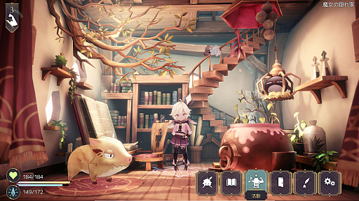 画像ギャラリー No.003のサムネイル画像 / 魔女狩りが行われる世界を生き抜く,魔女の成長と冒険の物語。育成RPG「魔女の泉R」,PS5/Switch版が本日発売【PR】