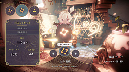 画像ギャラリー No.007のサムネイル画像 / 魔女狩りが行われる世界を生き抜く,魔女の成長と冒険の物語。育成RPG「魔女の泉R」,PS5/Switch版が本日発売【PR】