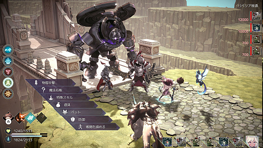 画像ギャラリー No.008のサムネイル画像 / 魔女狩りが行われる世界を生き抜く,魔女の成長と冒険の物語。育成RPG「魔女の泉R」,PS5/Switch版が本日発売【PR】