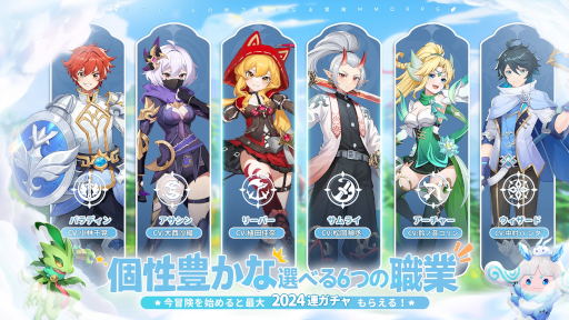 画像ギャラリー No.006のサムネイル画像 / タマモンと一緒に冒険するMMORPG「タマモンワールド」,リリース日が5月21日に決定。東雲うみさんらコスプレイヤー6名が踊るMVを公開中