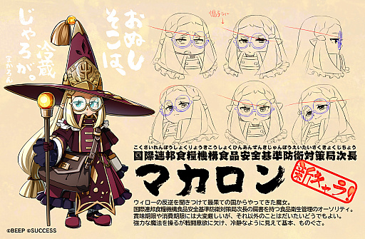 画像ギャラリー No.004のサムネイル画像 / STG「コットン」シリーズの最新作「コットンリブート ハイテンション!」発表。リリースは2025年春