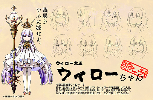 画像ギャラリー No.005のサムネイル画像 / STG「コットン」シリーズの最新作「コットンリブート ハイテンション!」発表。リリースは2025年春