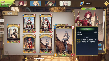 ���������꡼ No.005�Υ���ͥ������ / ���������ȥ�ƥ����֥����� - �ƥ��륺�����֡����ɥ٥���㡼�ס�Steam������ȯ�䡣�����ȥХȥ顼�ȥǥå����۷��������饤����ͻ��