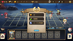 ������ - �ƥ��륺�����֡����ɥ٥���㡼