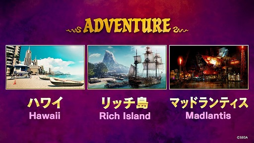 ꡼ No.004 | οɥʤǮŪĩζǡ Pirates in HawaiiסPlayStationڥ륹ơ»ܡTGS2024