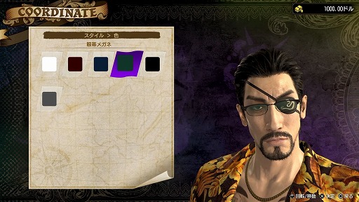 ꡼ No.008 | οɥʤǮŪĩζǡ Pirates in HawaiiסPlayStationڥ륹ơ»ܡTGS2024