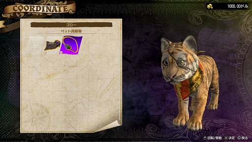 ꡼ No.009 | οɥʤǮŪĩζǡ Pirates in HawaiiסPlayStationڥ륹ơ»ܡTGS2024