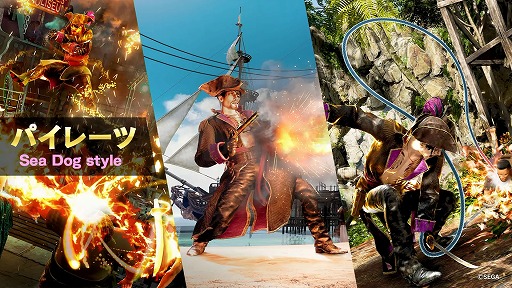 ꡼ No.017 | οɥʤǮŪĩζǡ Pirates in HawaiiסPlayStationڥ륹ơ»ܡTGS2024