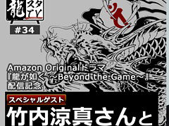 ��ζ����TV����34���10��26��20��00���ۿ����ɥ�ޡ�ζ��ǡ���׶���������������ÿ����󤬽б�