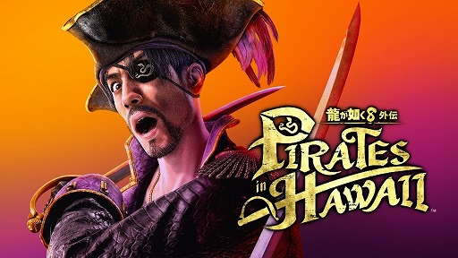꡼ No.001 | ζǡ Pirates in Hawaii׽פΤ餹䡤±󡦥ߥ鿷оʪξ±Хȥξܺ٤
