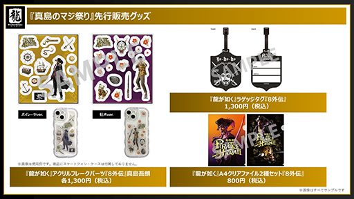 ���������꡼ No.006�Υ���ͥ������ / �֡�ζ��ǡ�����������ٿ���Υޥ��פ������6�ԻԤǳ��š��б���ͥ�ȤΥե��ȥ��å����䳫ȯ�ؤȤθ�ή��ʤɤ�ͽ��