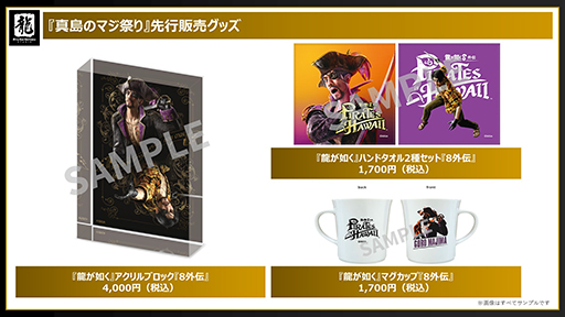 ���������꡼ No.007�Υ���ͥ������ / �֡�ζ��ǡ�����������ٿ���Υޥ��פ������6�ԻԤǳ��š��б���ͥ�ȤΥե��ȥ��å����䳫ȯ�ؤȤθ�ή��ʤɤ�ͽ��