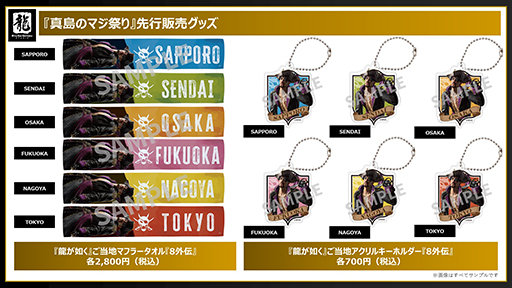 ���������꡼ No.009�Υ���ͥ������ / �֡�ζ��ǡ�����������ٿ���Υޥ��פ������6�ԻԤǳ��š��б���ͥ�ȤΥե��ȥ��å����䳫ȯ�ؤȤθ�ή��ʤɤ�ͽ��