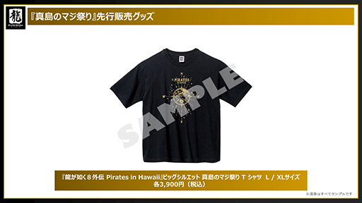 ���������꡼ No.010�Υ���ͥ������ / �֡�ζ��ǡ�����������ٿ���Υޥ��פ������6�ԻԤǳ��š��б���ͥ�ȤΥե��ȥ��å����䳫ȯ�ؤȤθ�ή��ʤɤ�ͽ��