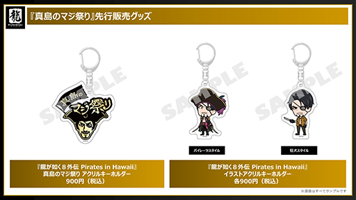 ���������꡼ No.011�Υ���ͥ������ / �֡�ζ��ǡ�����������ٿ���Υޥ��פ������6�ԻԤǳ��š��б���ͥ�ȤΥե��ȥ��å����䳫ȯ�ؤȤθ�ή��ʤɤ�ͽ��