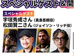 �֡�ζ��ǡ�����������ٿ���Υޥ��פ������6�ԻԤǳ��š��б���ͥ�ȤΥե��ȥ��å����䳫ȯ�ؤȤθ�ή��ʤɤ�ͽ��